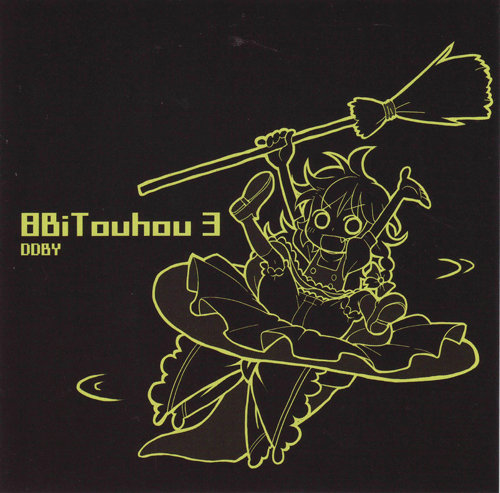 Файл:Bizen - 8BiTouhou 3.jpg