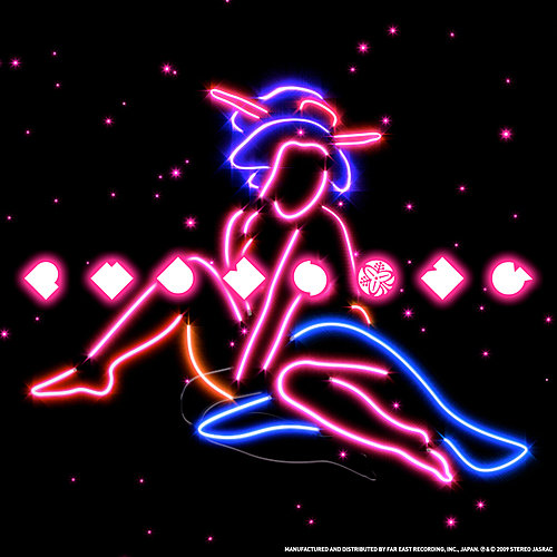 Файл:Omodaka - Plum Song.jpg