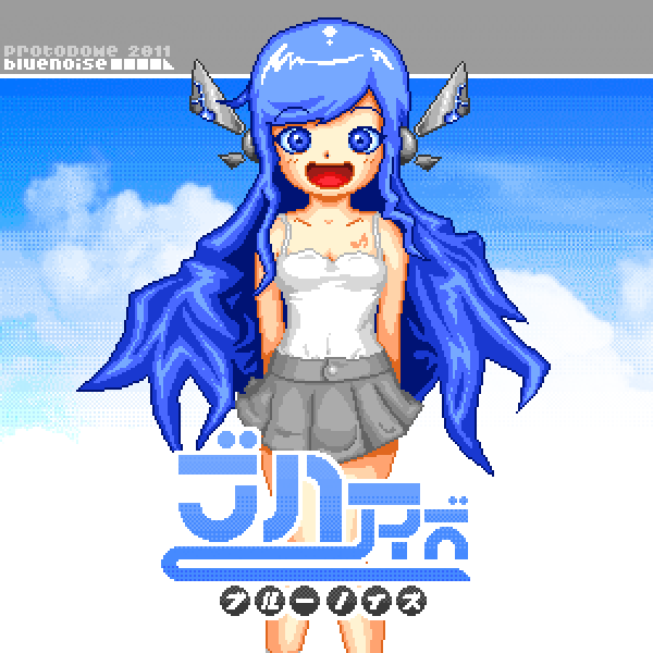 Файл:PROTODOME - BLUENOISE.png