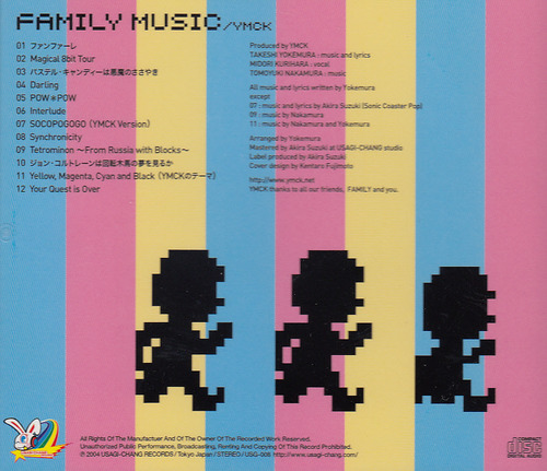 Файл:YMCK - FAMILY MUSIC - back.jpg