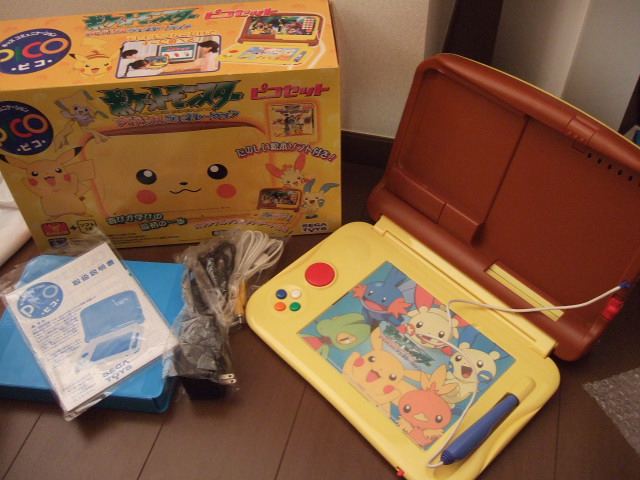 Файл:Pico Pokemon 2.jpg