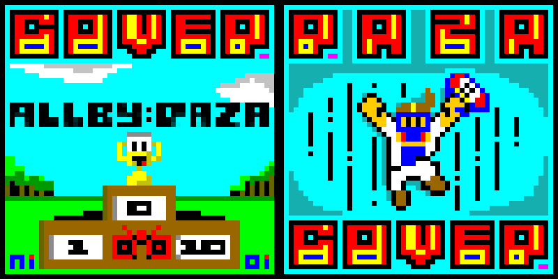 Файл:Paza Rahm - Covep.jpg