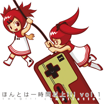 Файл:Honto ha ichijikan ijou!!! vol.1.jpg