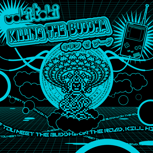 Файл:Uoki-Toki - Killing The Buddha.png