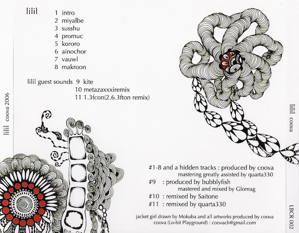 Файл:Coova - Lilil back.jpg