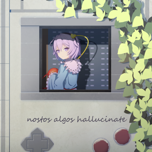 Файл:Xenoglossy - nostos algos hallucinate.png