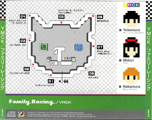 Файл:YMCK - FAMILY RACING - back.jpg