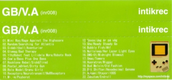 Файл:GB full.jpg