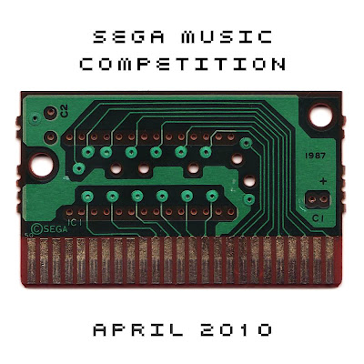 Файл:The SEGA Music Competition Compilation.jpg