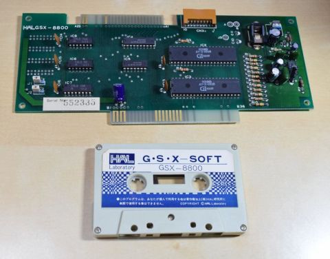 Файл:GSX-8800.jpg