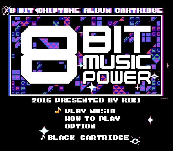 Файл:8BitMusicPower (2)-1-.jpg