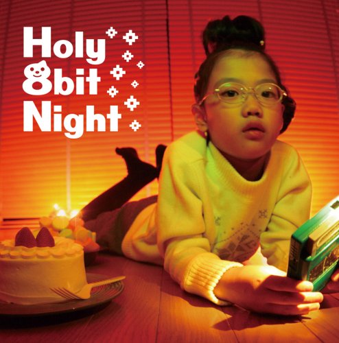 Файл:Holy 8bit Night.jpeg