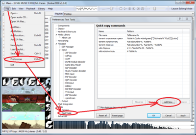 sozdanie spiska v foobar2000-1.png