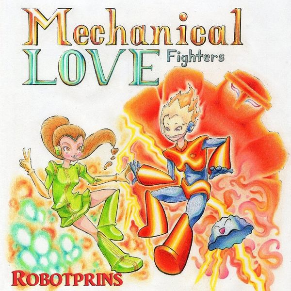 Файл:Robotprins - Mechanical Love Fighters.jpg