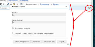 sozdanie spiska v foobar2000-3.png