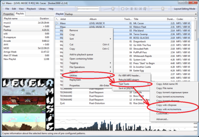 sozdanie spiska v foobar2000-2.png