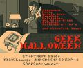 Geek Halloween 27.10.2018.jpg