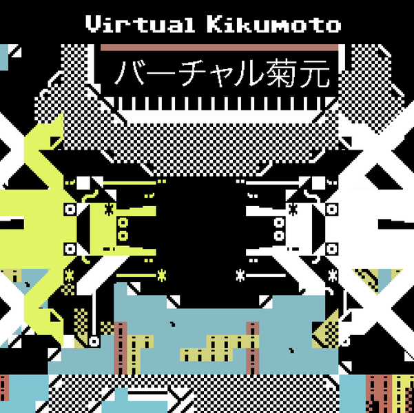 Файл:Virtual Kikumoto.png