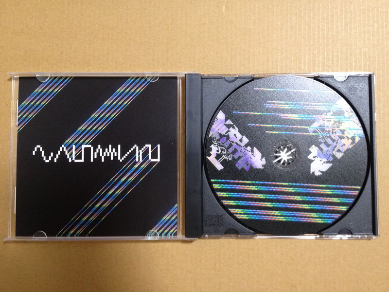 Файл:Mr. Spastic - Granta Digital cd3.jpg