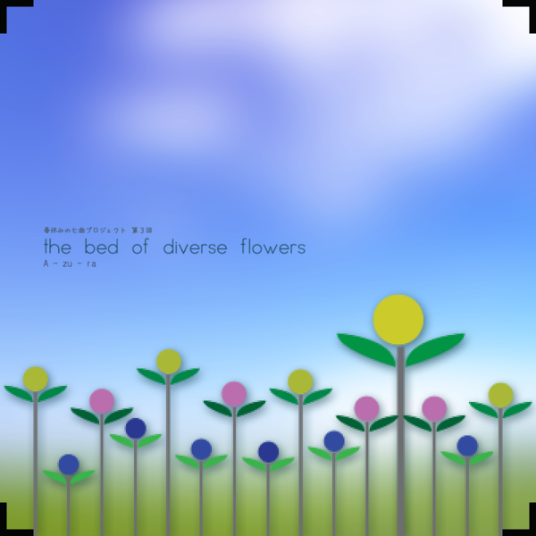 Файл:A-zu-ra - the bed of diverse flowers.png