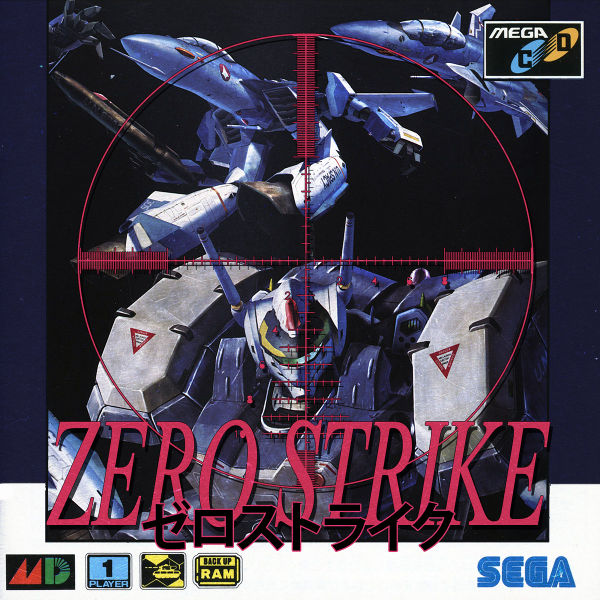 Файл:mitch murder - ZERO STRIKE OST EP.jpg