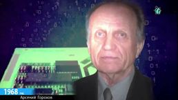 Интеллектор - первый компьютер.jpg