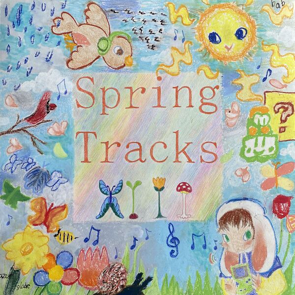 Файл:Spring Tracks XIII.jpg