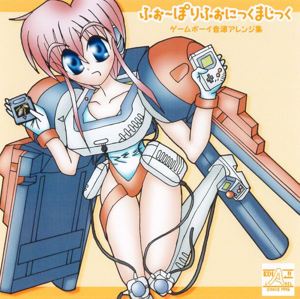 Файл:ASIA LUNAR - Four Polyphonic Magic 1.jpg