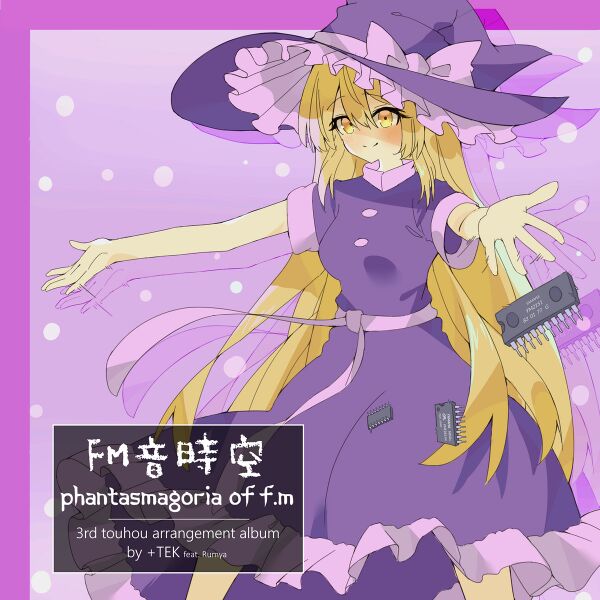 Файл:+TEK - Phantasmagoria of F.M.jpg